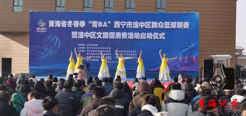 西宁市旅游协会助力“青BA”篮球联赛，推动湟中区文旅消费新热潮