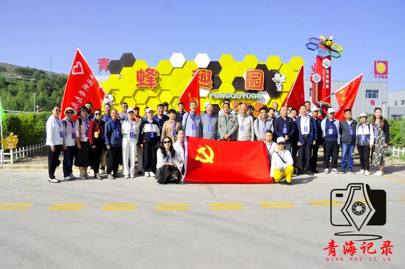 西宁市老科协携手花宝蜂业开展主题党日活动 赋能蜂产业助力乡村振兴