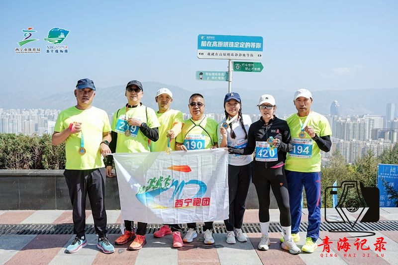 2025 西宁垂直登高挑战赛:以攀登之姿,展高原生态与体育融合魅力