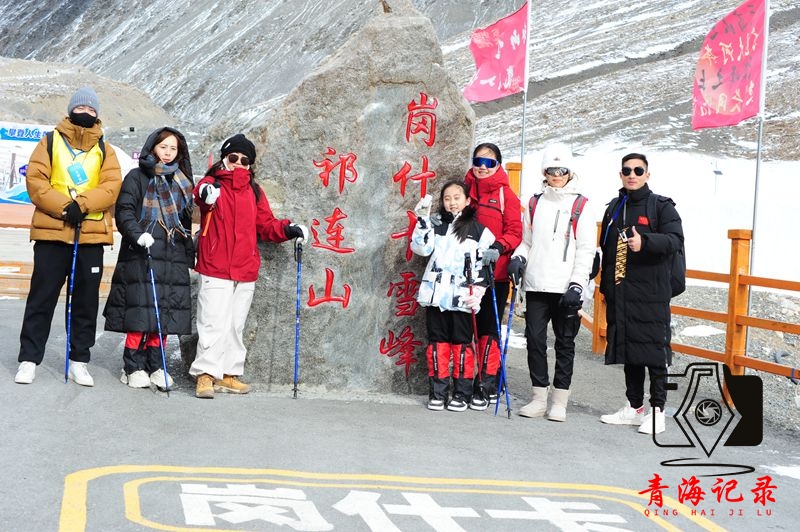 “探秘雪山圣境•冬游大美青海” 2025年冬春季全国登山首发行动开启新篇