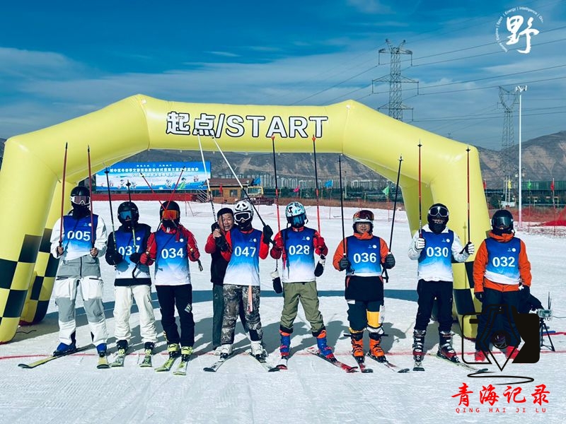 青海省第四届冰雪运动会暨西宁市第六届冰雪运动会（城中站）激情开赛