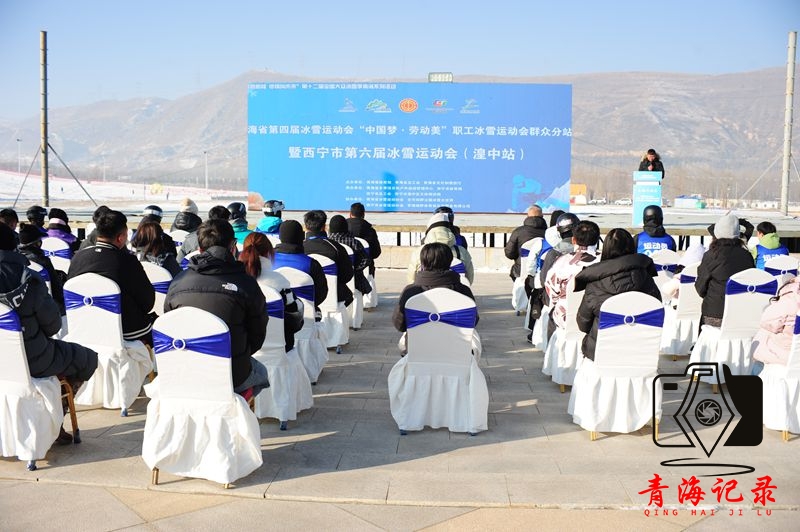 青海省第四届冰雪运动会暨“中国梦•劳动美”职工冰雪运动会（湟中站）冰雪盛宴 活力绽放