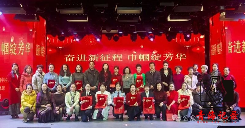 西宁城中区举办“奋进新征程 巾帼绽芳华”理论宣讲大赛 凝聚“她力量”书写发展新篇