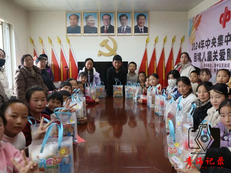 爱与陪伴不落幕——湟中丹麻村困境儿童关爱项目结项仪式圆满举行